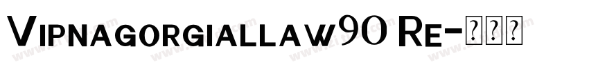 Vipnagorgiallaw90 Re字体转换